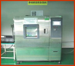 Programmable Constant Temperature & Humidity Chamber